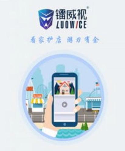 如何将镭威视摄像头连接到wifi网络