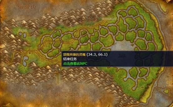 魔兽世界背包卡住了缩略图