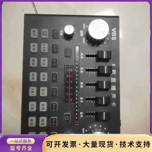 v8s声卡唱歌调试视频教程缩略图