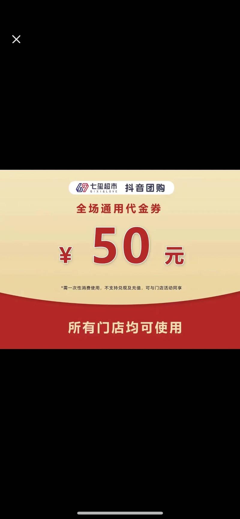优惠券推广赚钱靠谱吗缩略图