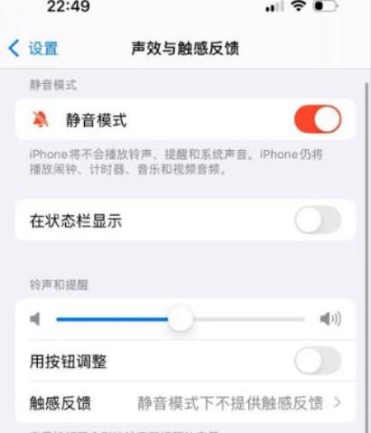 蓝牙音量设置在哪里