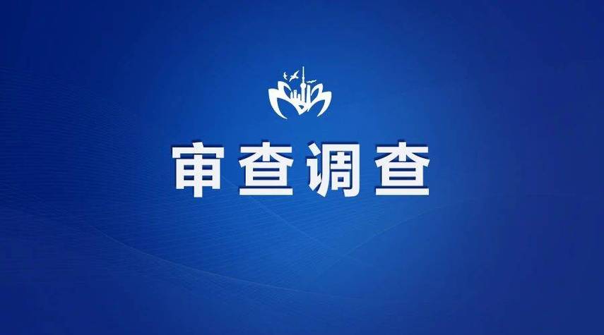 鲜雄简历个人资料简介缩略图