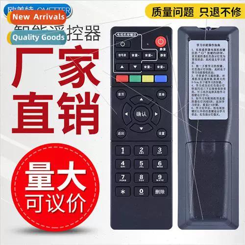海信机顶盒ip903h是什么配置缩略图
