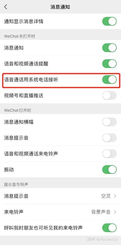 换国外电话卡微信还能用吗缩略图