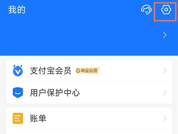 支付宝账户异常怎么解除风险缩略图