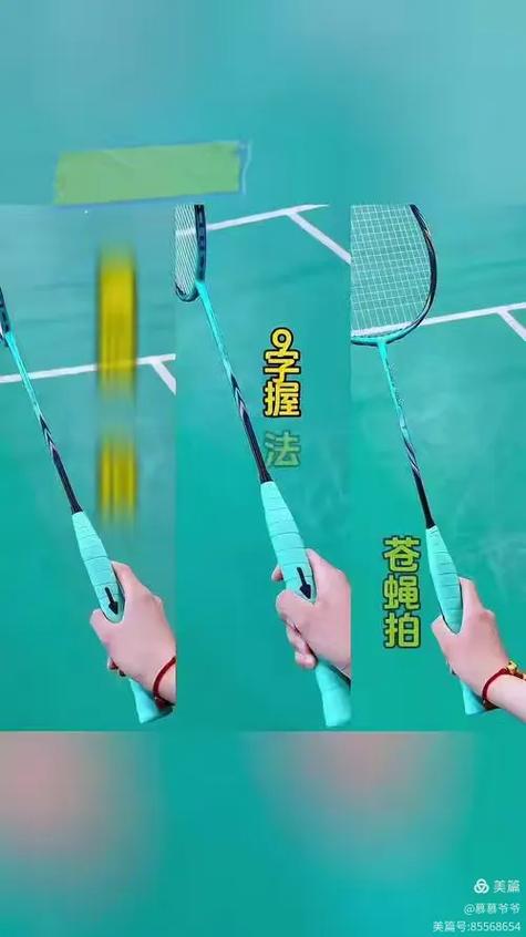 打羽毛球手腕疼痛解决最好办法缩略图