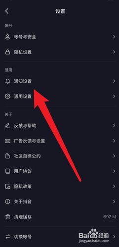 抖音评论区被限制评论怎么解除缩略图