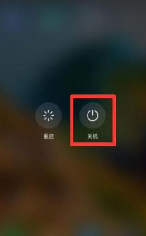 安卓手机老是自动开关机是什么原因缩略图