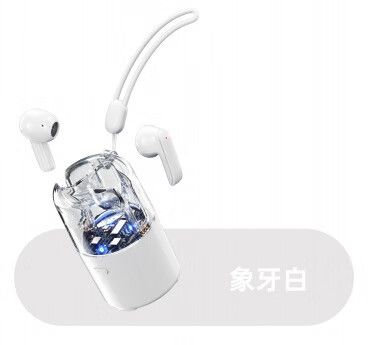 触摸蓝牙耳机切换中文模式缩略图