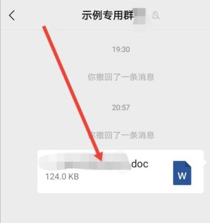 怎么把qq文件转存到百度云