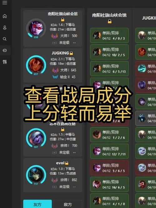 王者荣耀主页英雄展示怎么设置英雄