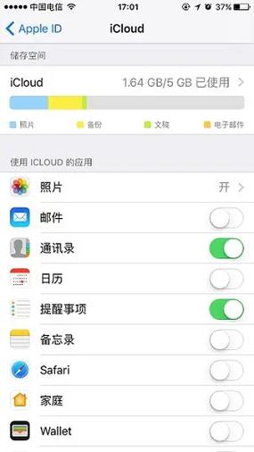 为什么通话记录突然不见了缩略图