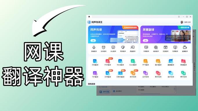怎么把网课视频保存到百度网盘缩略图