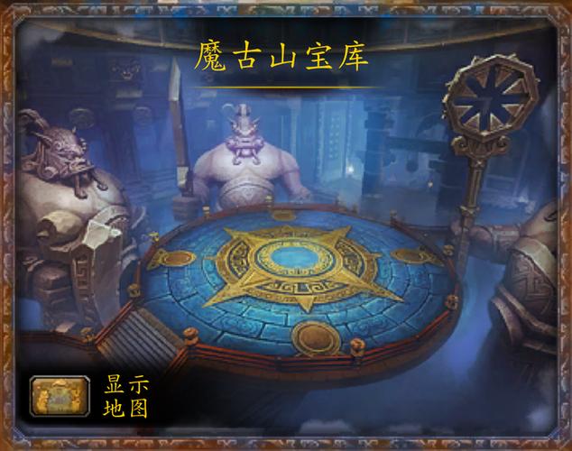 魔兽怀旧服副本掉落物品查询缩略图