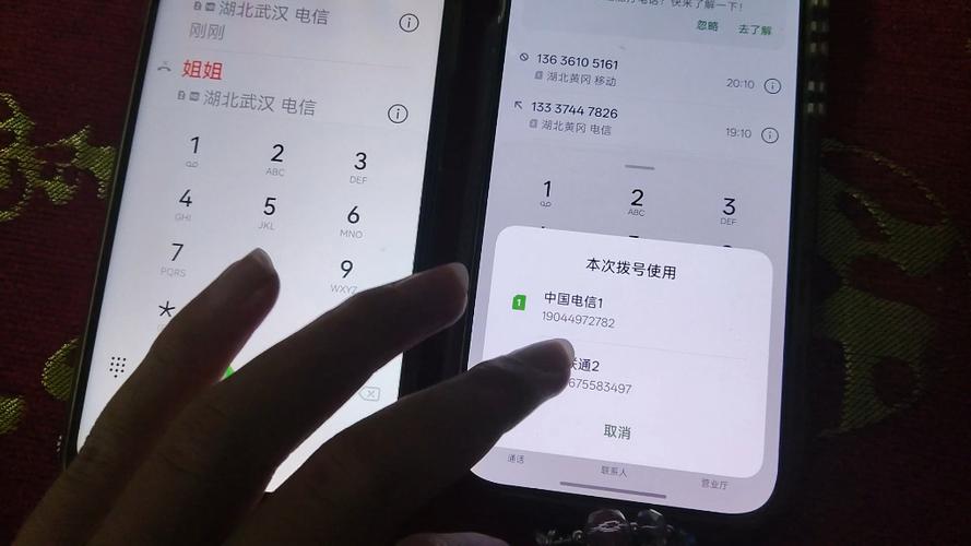 手机关机期间的未接来电缩略图