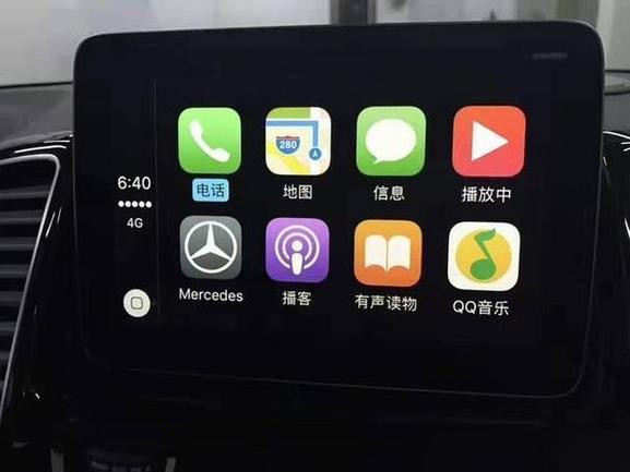 qq音乐车载蓝牙自动播放关闭缩略图