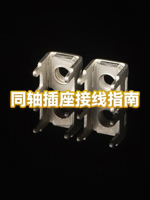 同轴摄像头接线图解缩略图