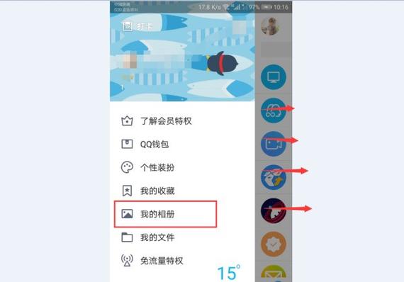 qq相册一次能上传多少张照片缩略图
