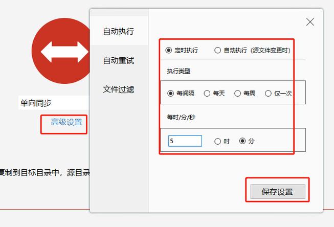 百度网盘保存文件数量超出限制