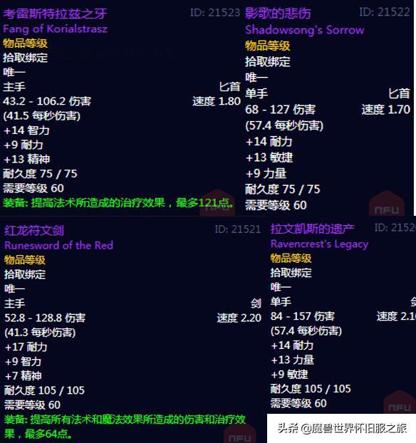 安其拉开门任务详细缩略图