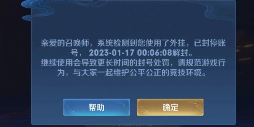荣耀v2玩王者荣耀微信不提示缩略图