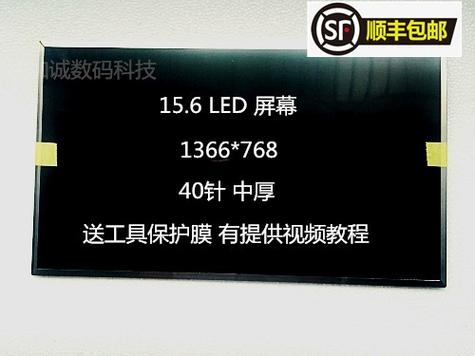 联想换屏一般价格表图标