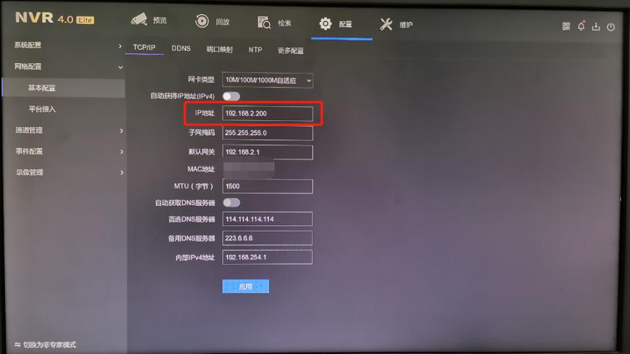 海康威视硬盘录像机使用一段时间后异常提示缩略图