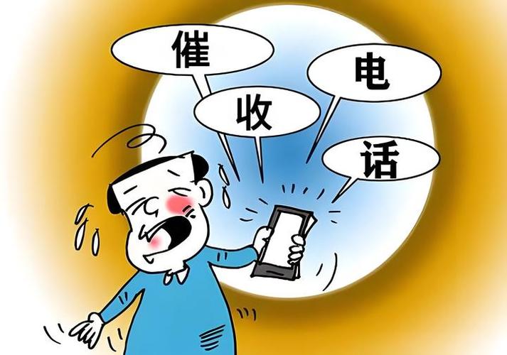 电话被轰炸的解决方法图标