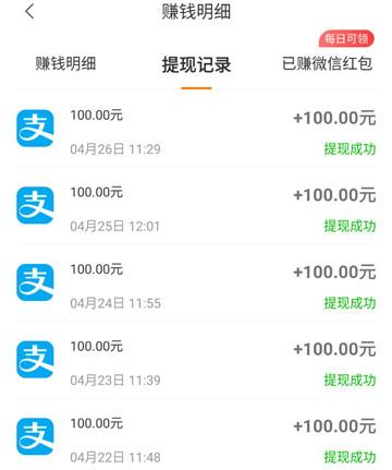 小啄赚钱怎么快速赚钱缩略图