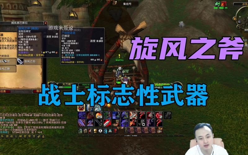 旋风斧任务材料多少级可以刷