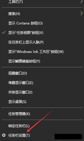 电脑屏幕不显示图标怎么办