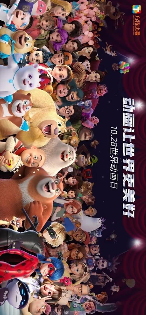 动画片大全少儿全部免费观看游戏截图