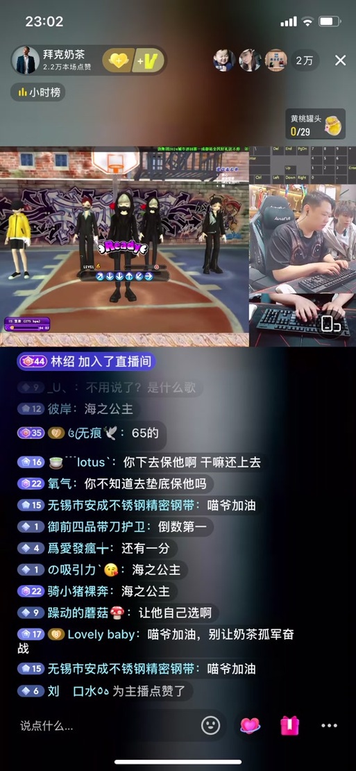 拜克奶茶劲舞是真的还是假的缩略图