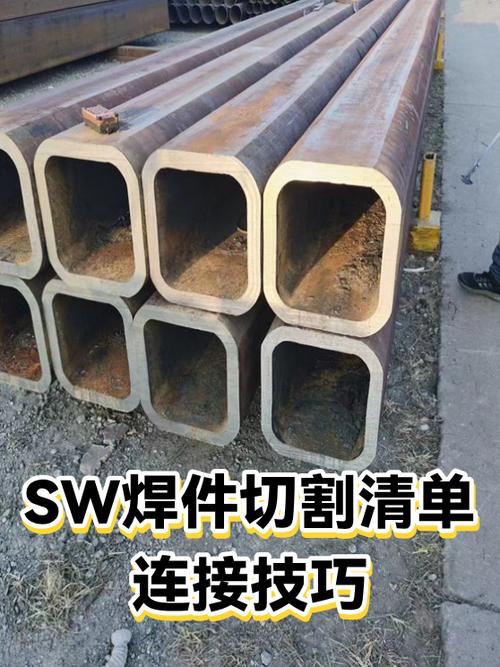 sw焊件切割清单材料怎么连接缩略图