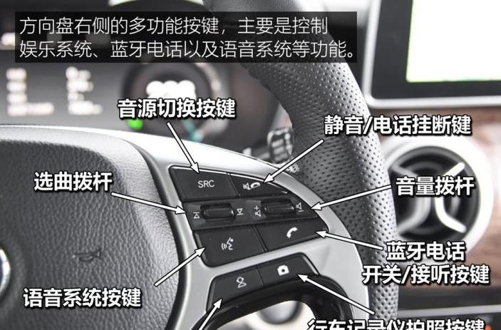 为什么方向盘按键失灵