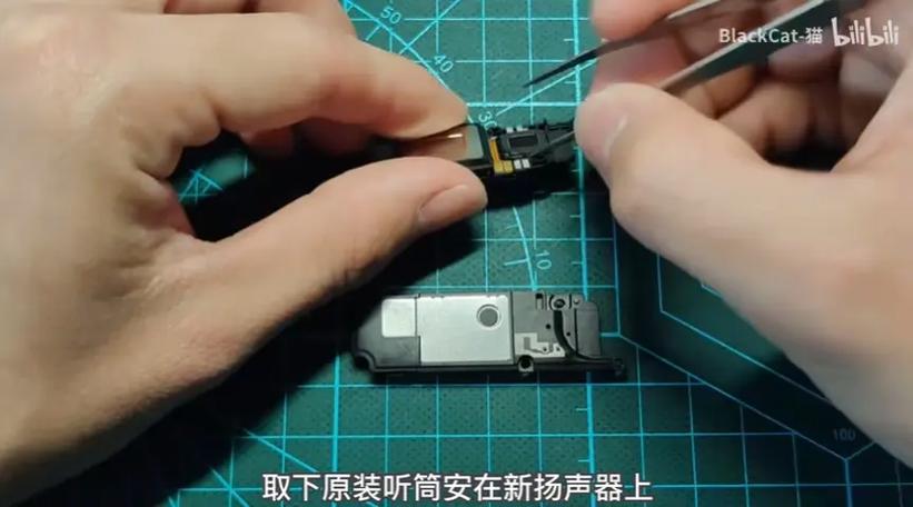 红米5听筒更换教程缩略图
