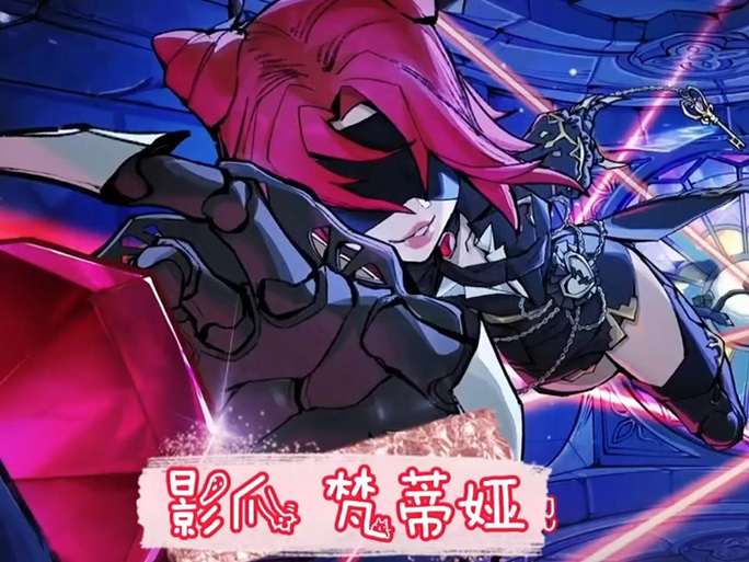 魔兽世界怀旧服影爪属性