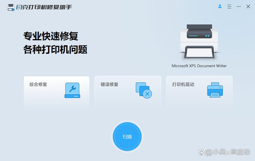 hp打印机加墨水后仍然显示缺墨缩略图