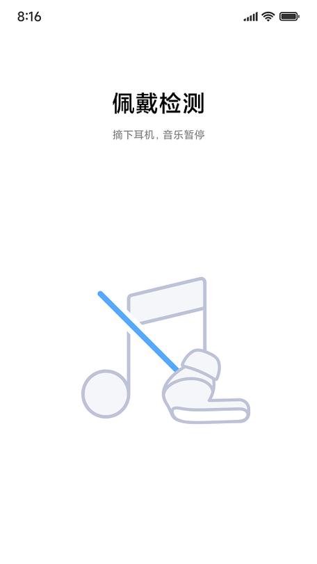 耳机一边大一边小怎么办