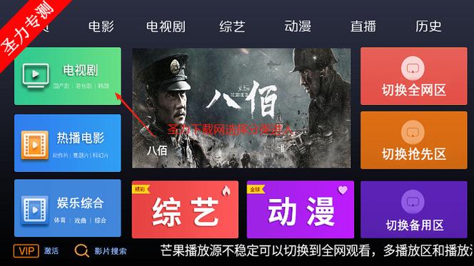 999影院电视剧免费观看大全最新网站缩略图
