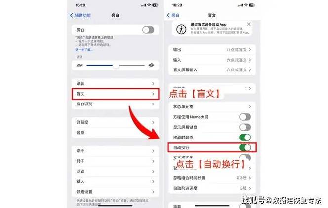 手机打字后面自动出来的字怎么弄掉
