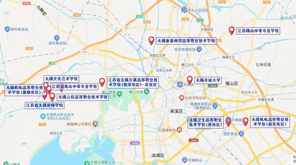 无锡公办职高学校有哪些缩略图