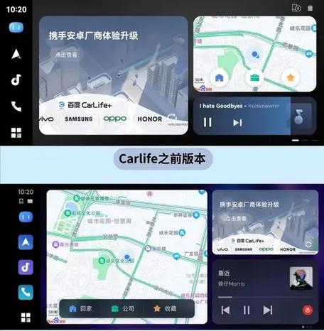 CarLife老版本最稳定版本图标
