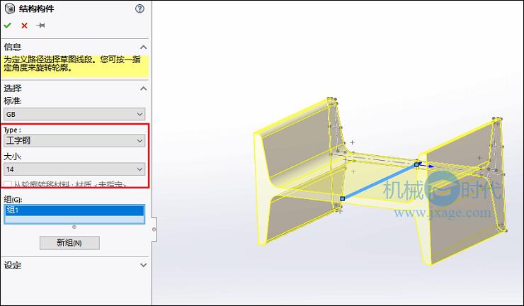 solidworks国标型材库缩略图