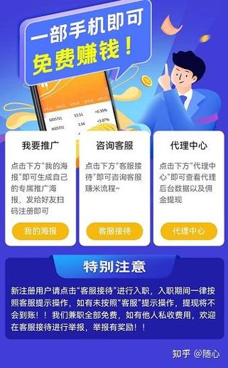 陪聊赚钱靠谱吗缩略图