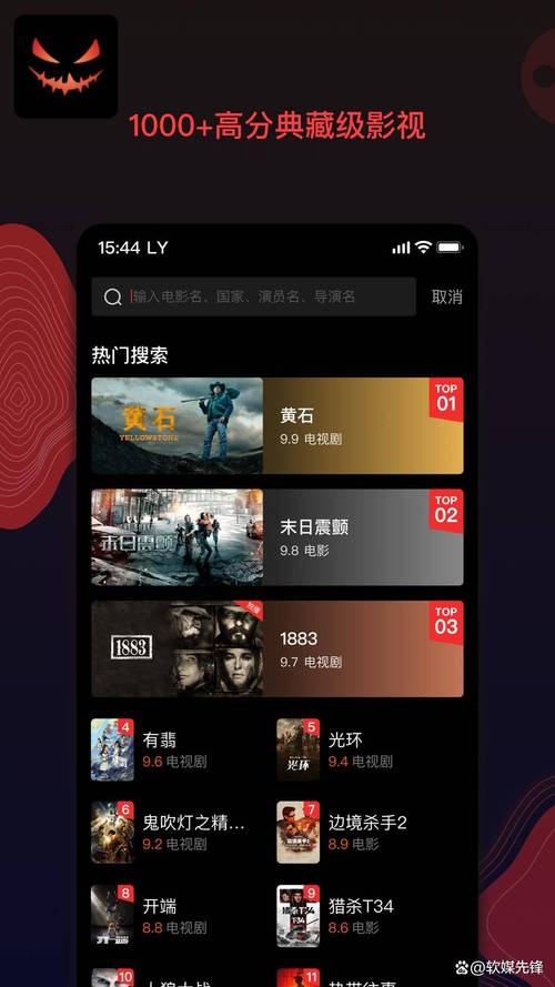 海洋视频免费追剧app下载安装