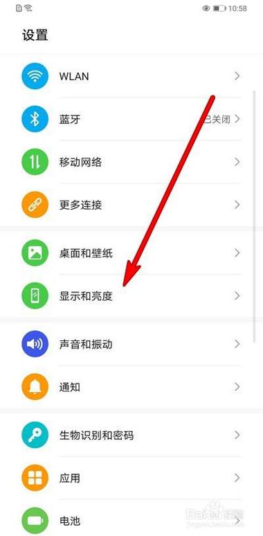 华为手机壁纸上的时间怎么换位置游戏截图