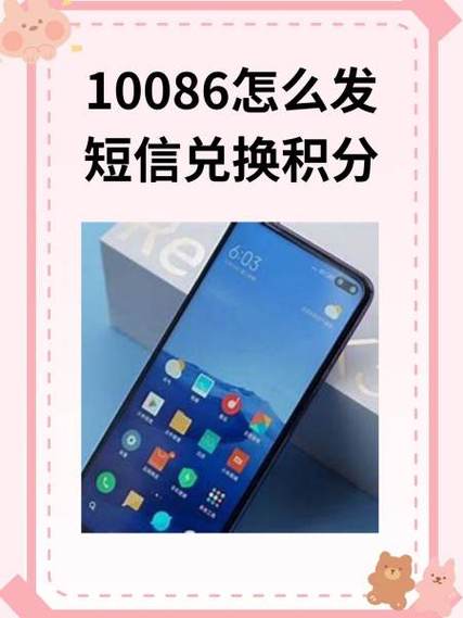 10086未接来电查询方法
