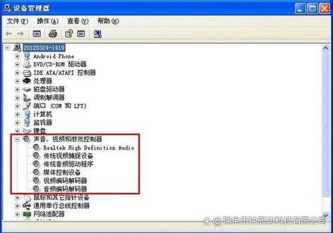 直播时麦克风没有声音怎么解决