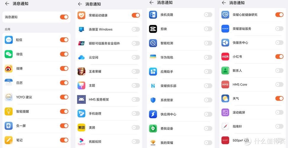 王者荣耀怎么设置下拉通知栏缩略图